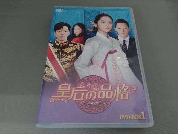 DVD 皇后の品格 DVD-BOX1 - メルカリ