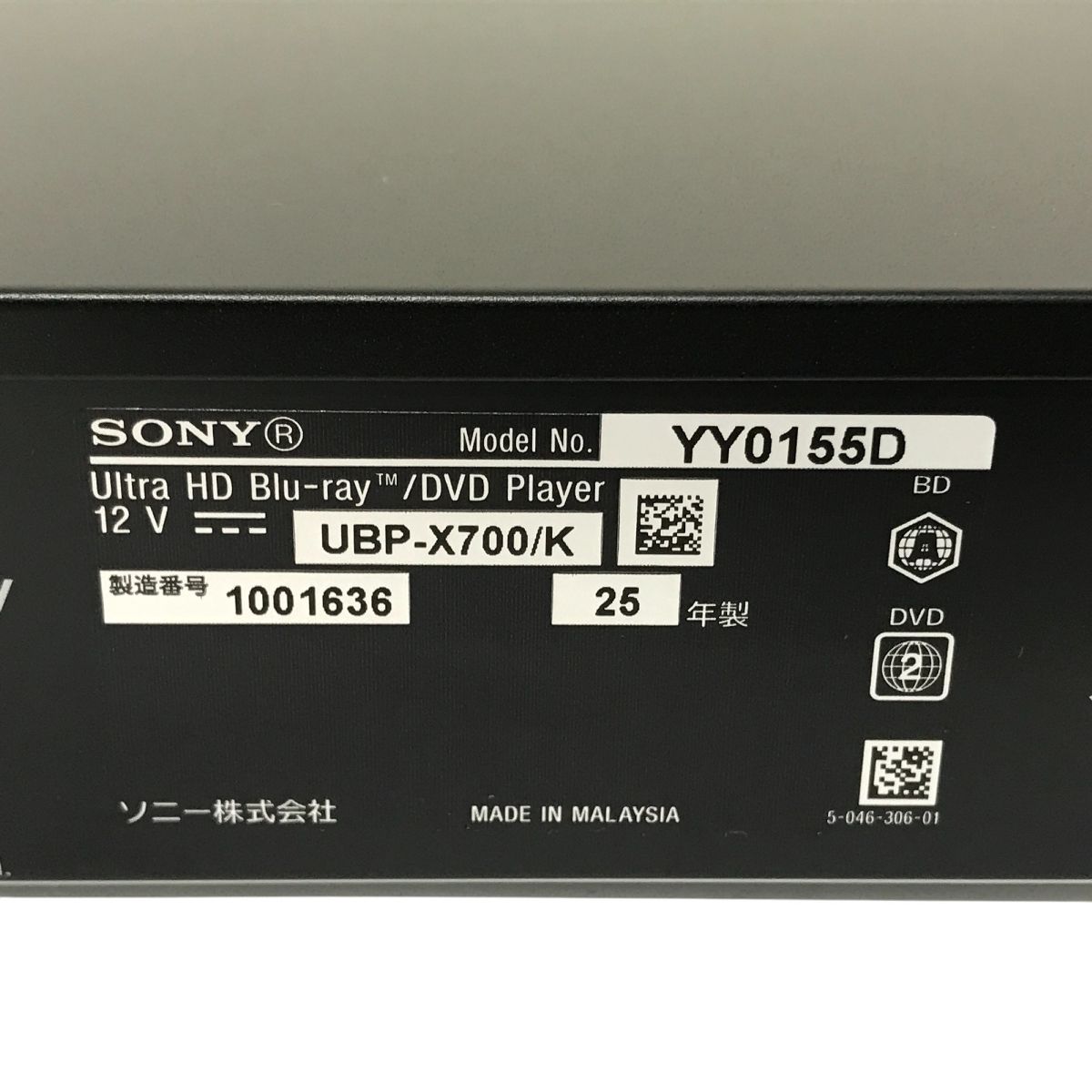 SONY ソニー UBP-X700/K Ultra HDブルーレイ対応 DVD ブルーレイ