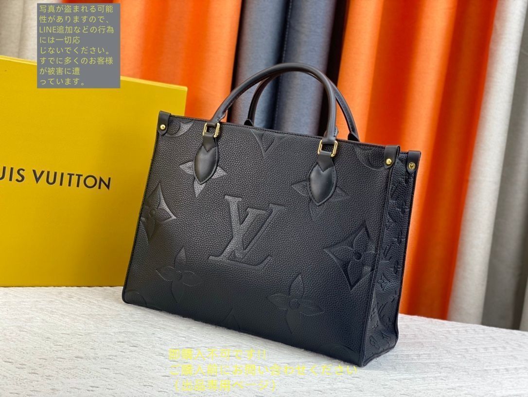ルイ?ヴィトン LOUIS VUITTON モノグラム ハンドバッグ アン