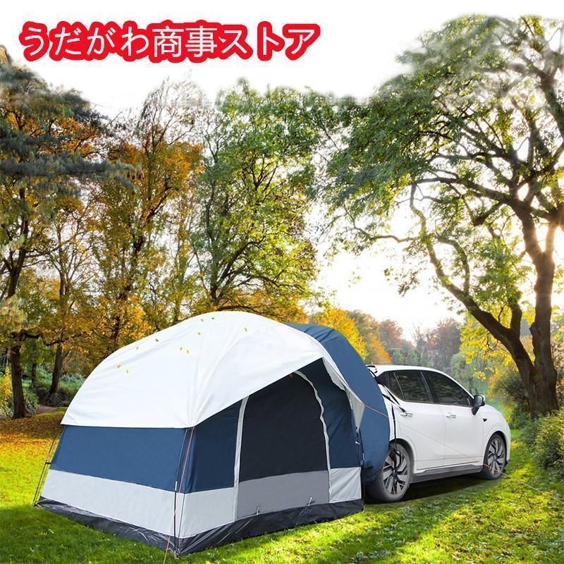 大好評☆車と連結 屋根シート付 車中泊テント ハッチバックテント