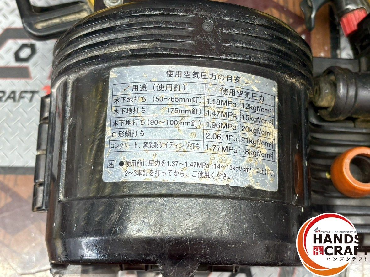 未使用】HiKOKI 日立工機 100㎜ 高圧 ロール釘打ち機 NV 100H 10521811