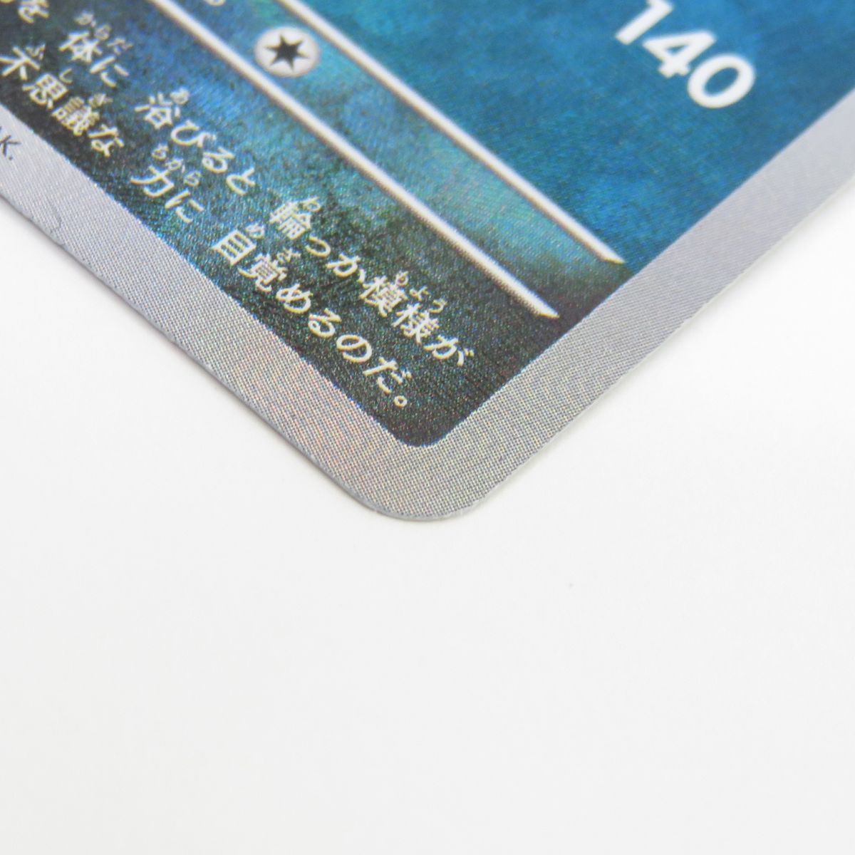 ポケモンカード ブラッキー sv8a 092/187 マスターボール ミラー