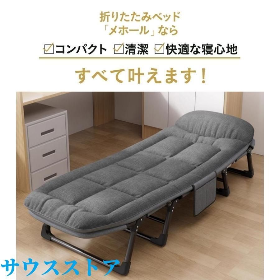 折りたたみベッド シングル