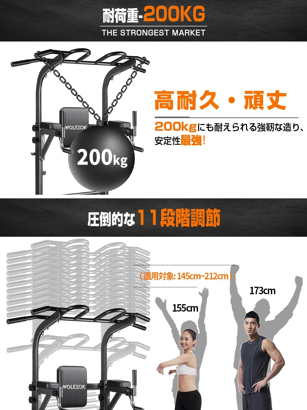 懸垂マシン 7in1多機能・改良バー・耐荷重200kg チンニング