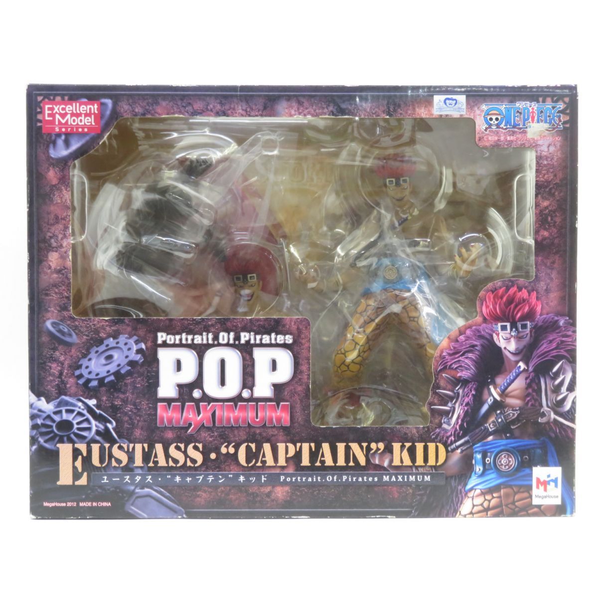 ワンピース P.O.P NEO-MAXIMUM フィギュア メガハウス - POP Hh2753