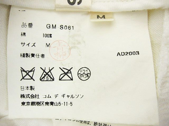 Mサイズ