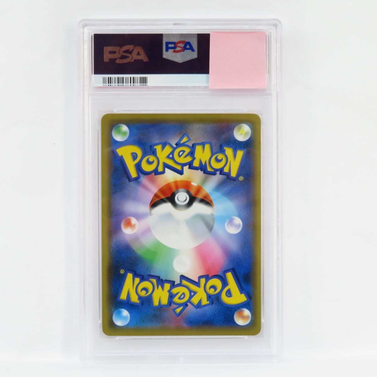 PSA10】ポケモンカード シブヤのピカチュウ PROMO プロモ 002/S-P 鑑定 