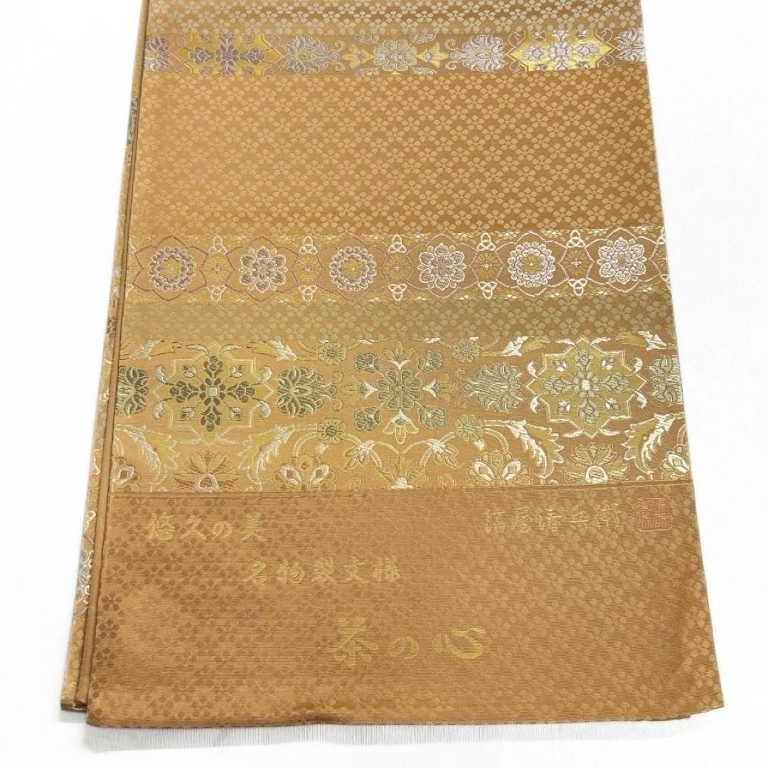 未着用 箔屋清兵衛 袋帯 名物裂文様 華紋 唐花 葡萄 着物 帯 014a d  