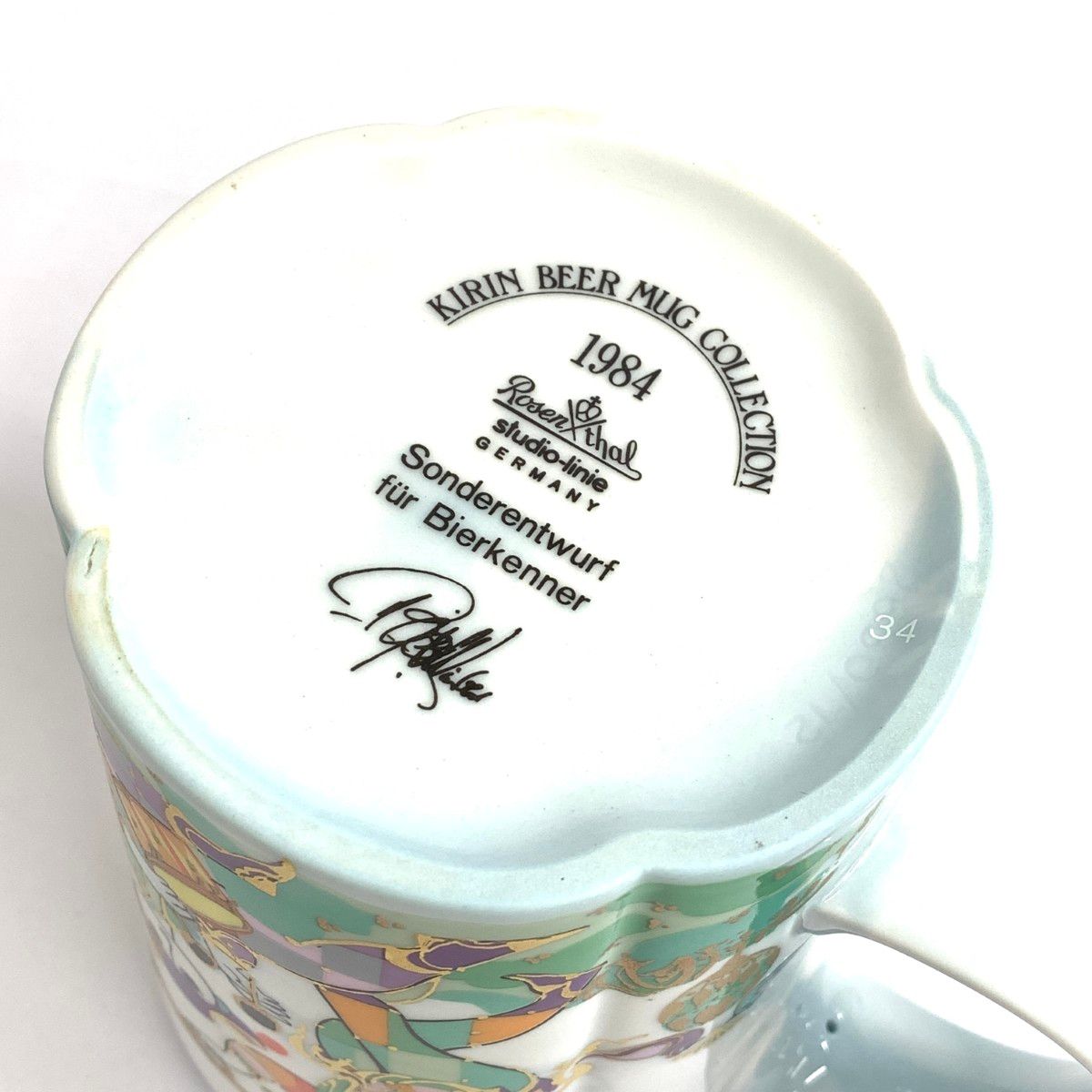 Rosenthal ローゼンタール キリンビアマグコレクション 1984 Rosenthal ローゼンタール キリンビアマグコレクション 1984