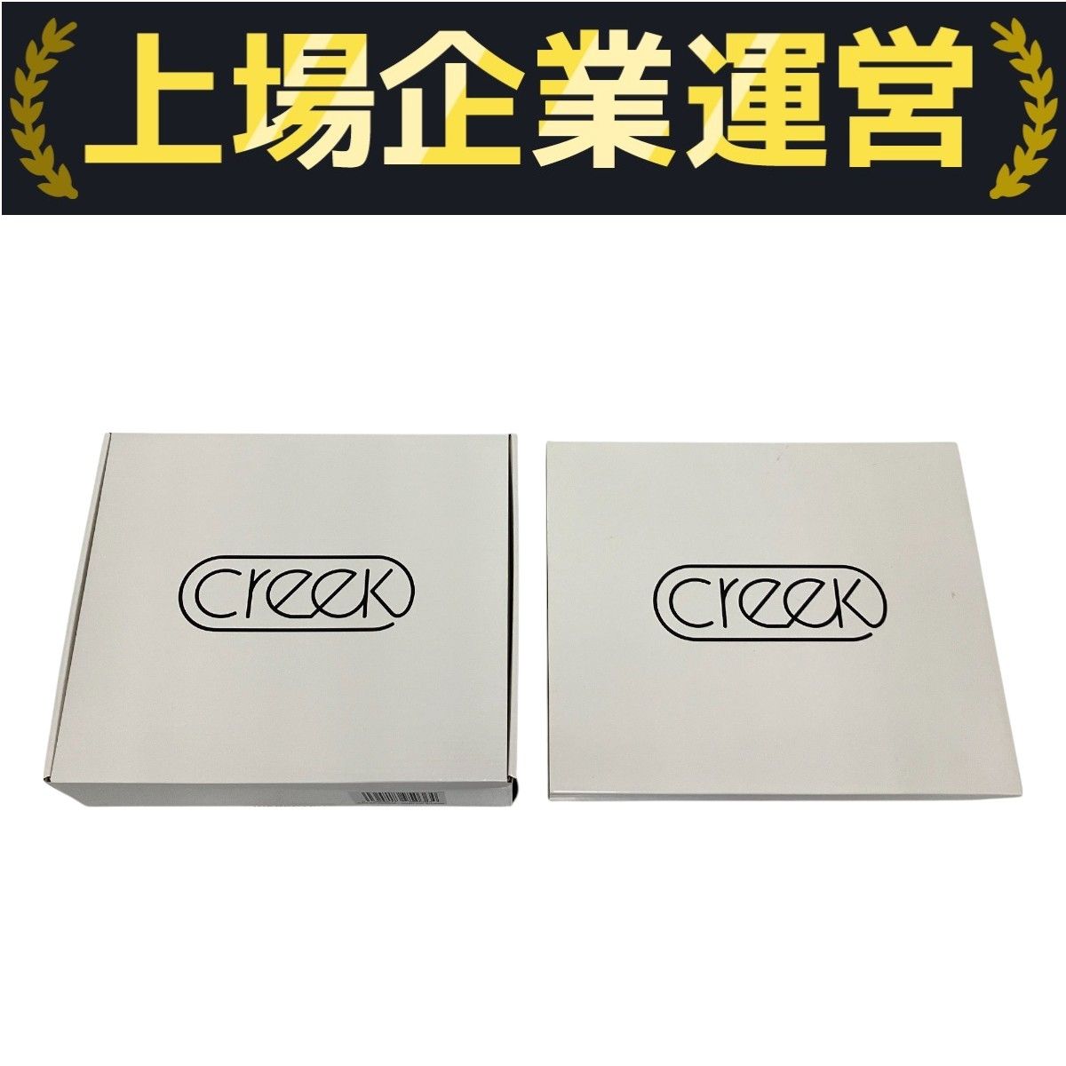 Creek 4040 CD プレイヤー コンパクト シルバー 音楽 音響機器 ♥ 未開封 T10166555