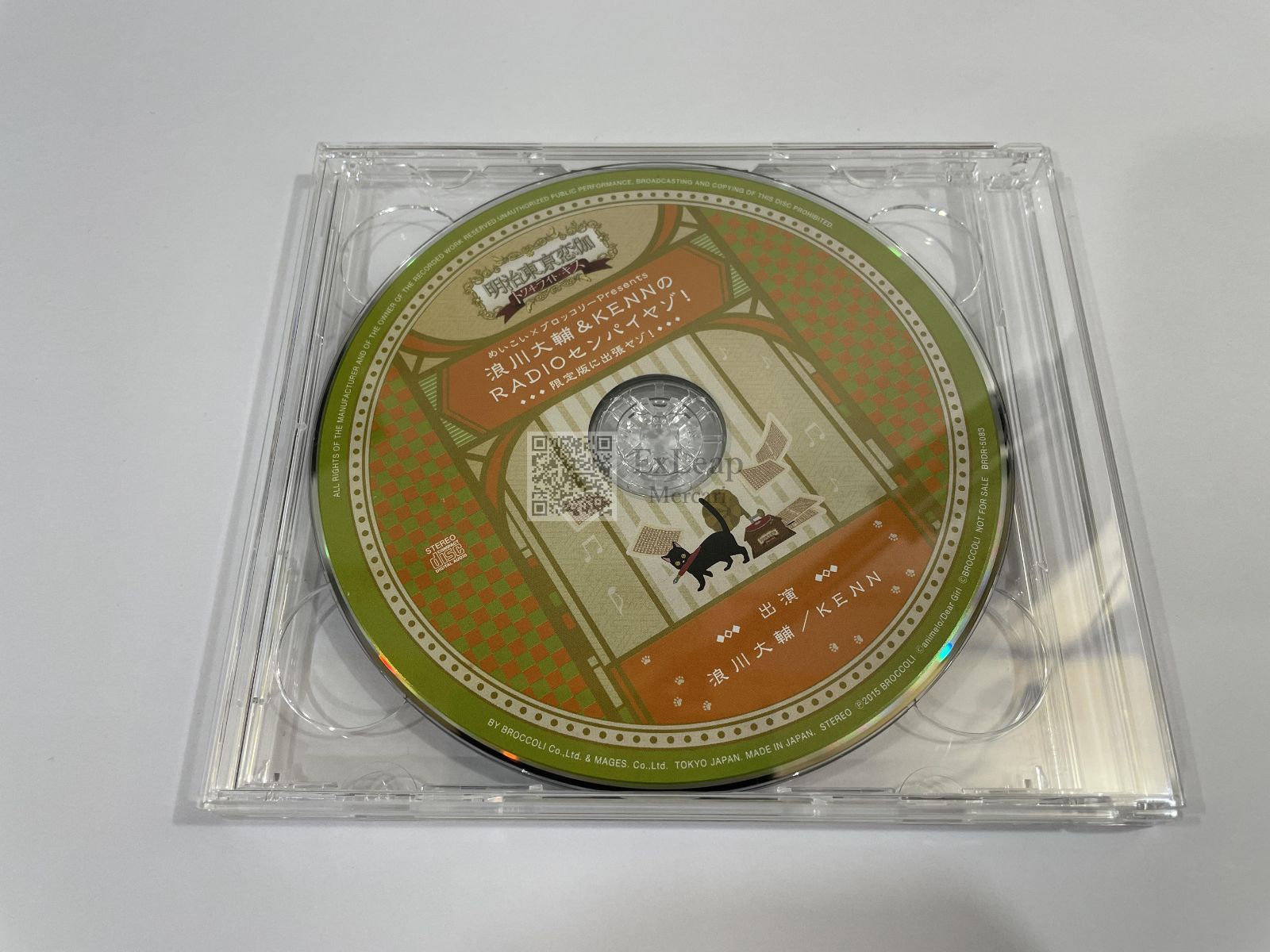 激レア】JA共済オリジナル仲間由紀恵サイン入りヨガマット 非売品 激