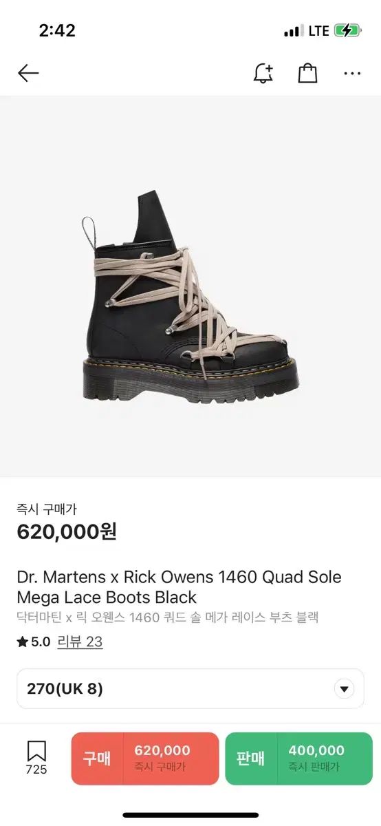 DR. MARTENS ドクターマーチン x RICK OWENS リックオウエンス ブラック ブーツ