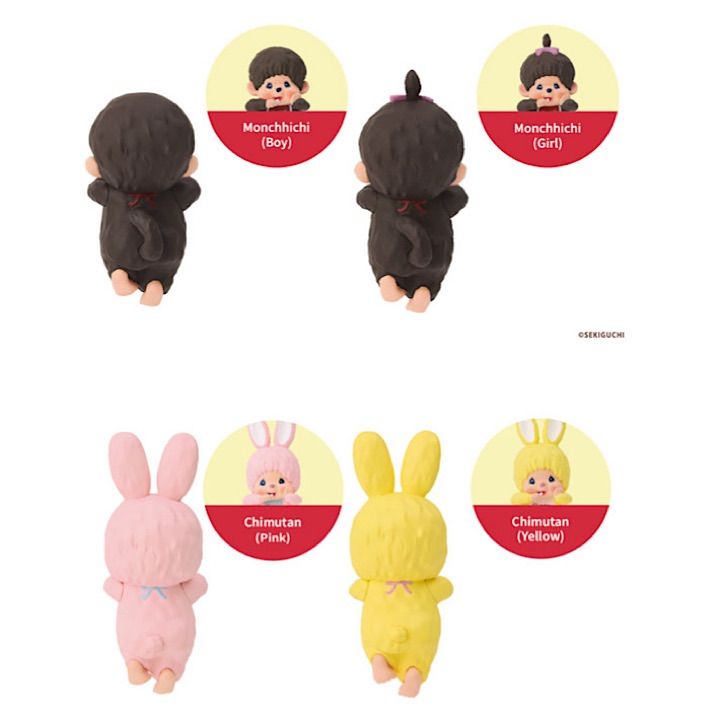 HIPPERS Monchhichi ヒッパーズ モンチッチ 未開封 20個 HIPPERS Monchhichi ヒッパーズ モンチッチ 20個 新品未開封
