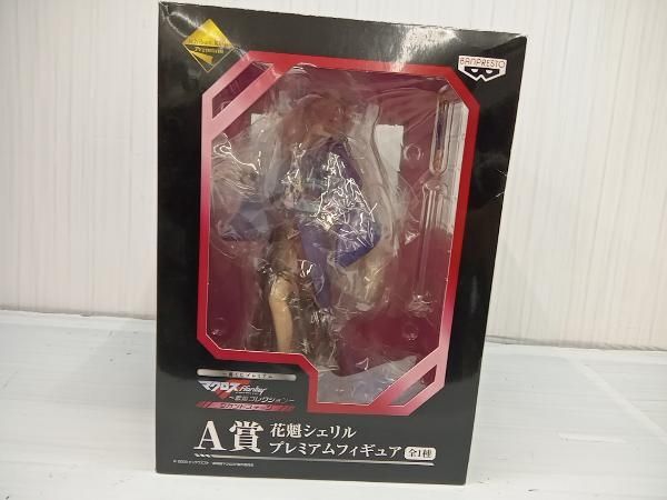 A賞 花魁シェリル プレミアムフィギュア 一番くじプレミアム