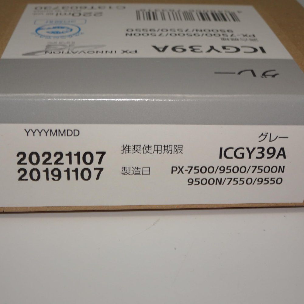 セイコーエプソン インクカートリッジ グレー 220ml ICGY39A