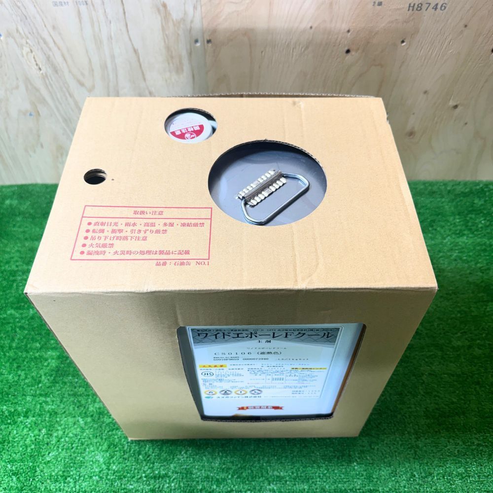 ♥ アウトレット