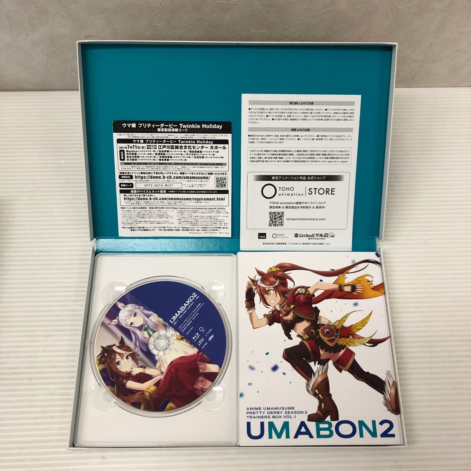ウマ娘 『ウマ箱2』第1コーナー 第2コーナー BluRay