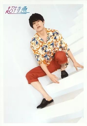 超特急 ユースケ 福田佑亮 ジャージ 中古】生写真(男性) 超特急