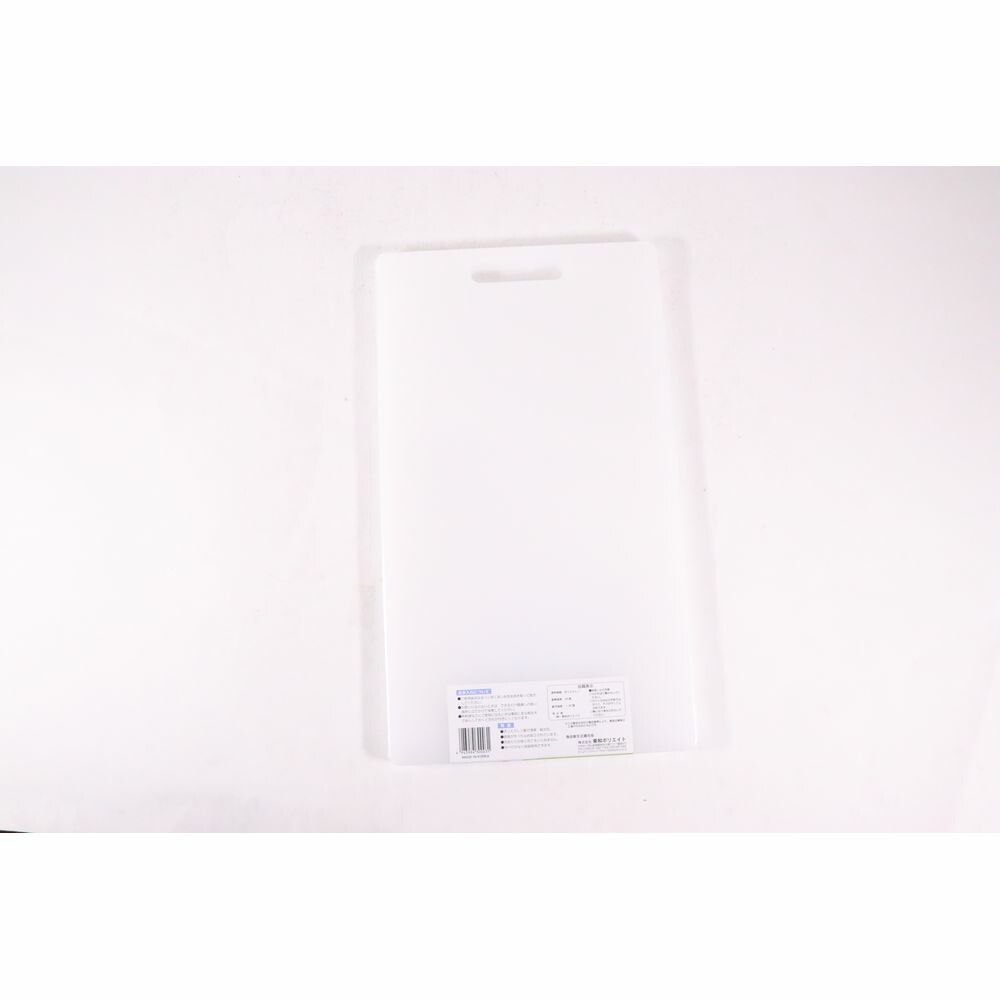 まとめ買い 東和ポリエイト 家庭用プラまな板 特大N-44 440x250xH15 ×3