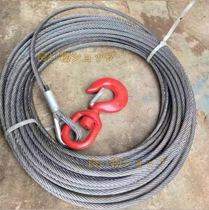 ウインチワイヤー ケーブル ワイヤーロープ 電動ウインチ用 10mm×20m フック付 耐荷重4t 亜鉛メッキ鋼製 積載車用