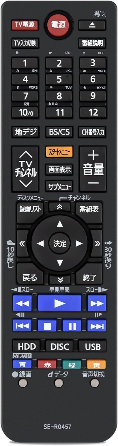 ブルーレイレコーダーリモコン SE-R0482 for TOSHIBA 東芝 レグザ