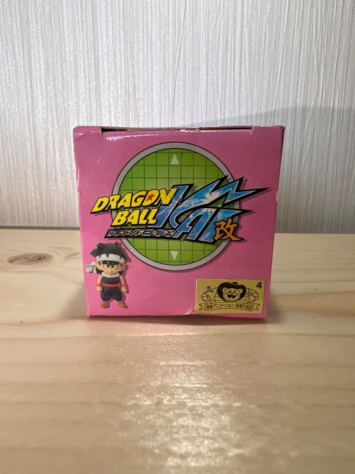 未開封 ドラゴンボール コレクタブル vol.5 悟飯 DB改 035