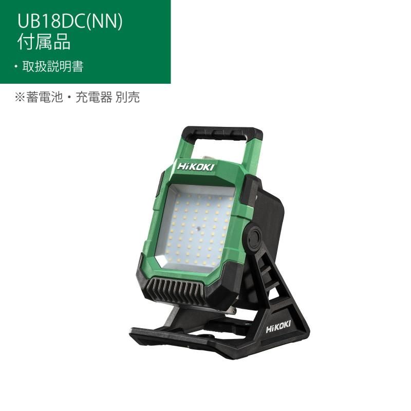 蓄電池 充電器別売り
