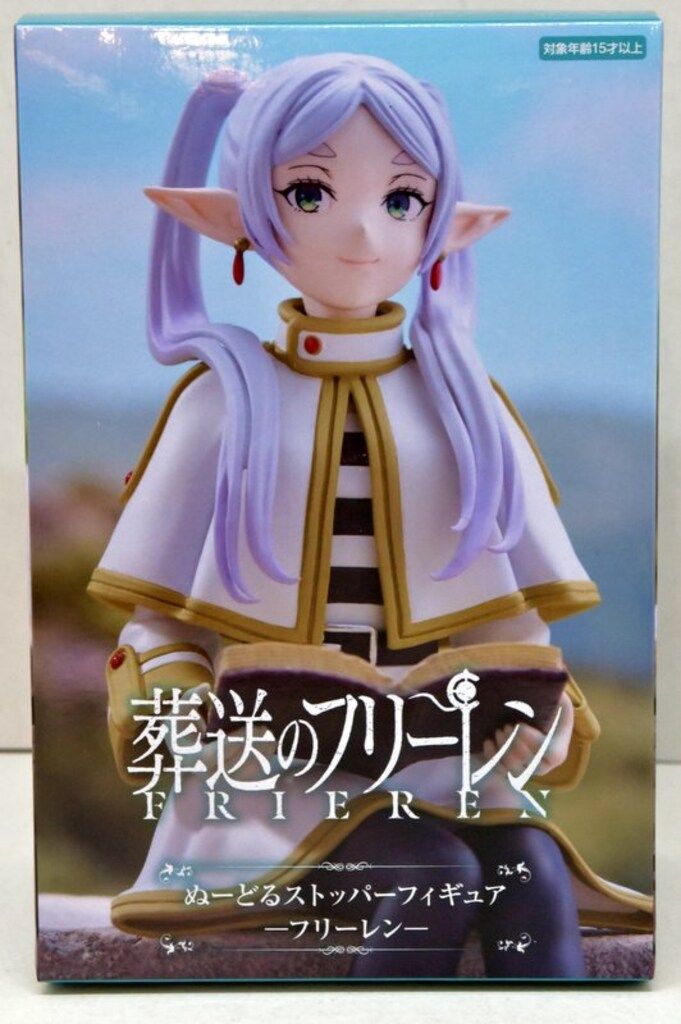 アニメ「葬送のフリーレン」 ぬーどるストッパーフィギュア