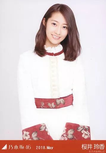 乃木坂46 - 乃木坂46 生写真桜井玲香Sing Out！ ヨリCD封入特典