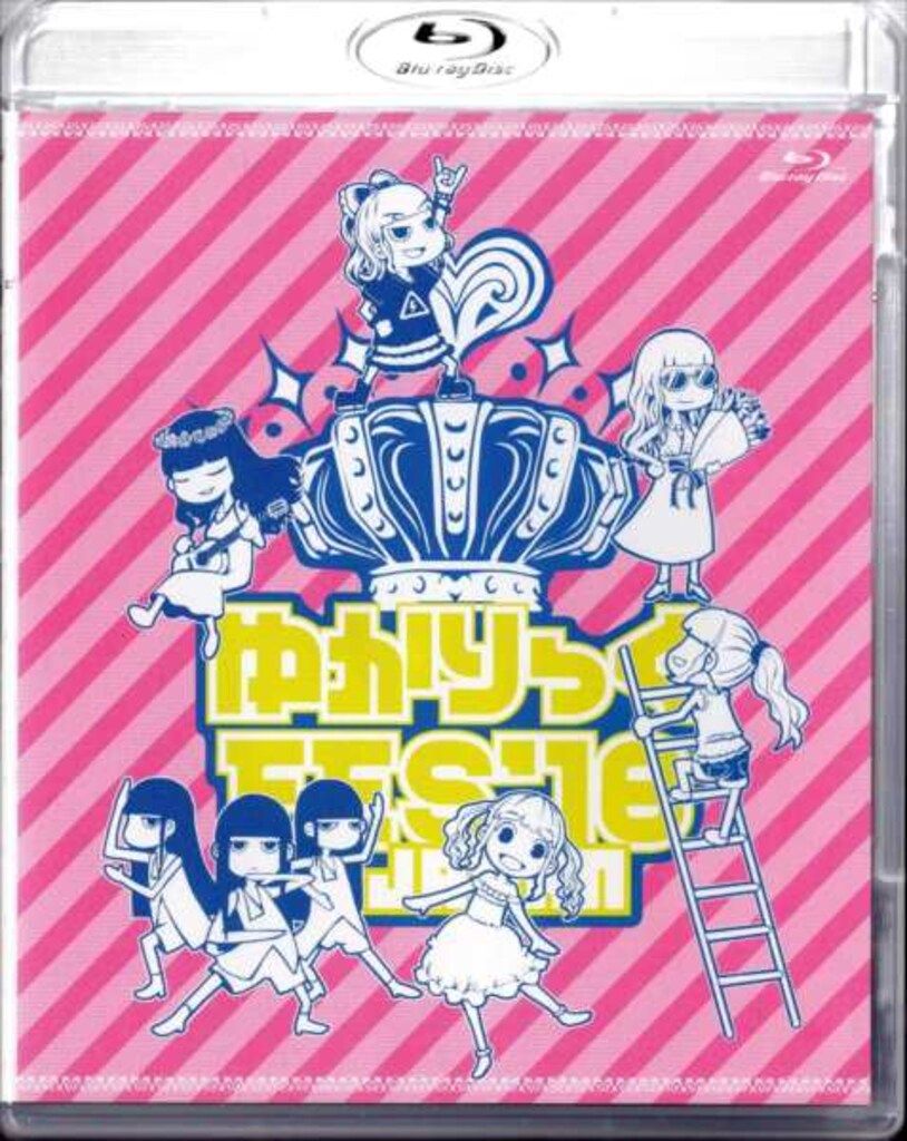 ライブ|イベントBlu-ray 田村ゆかり ゆかりっくFES 18 in JAPAN