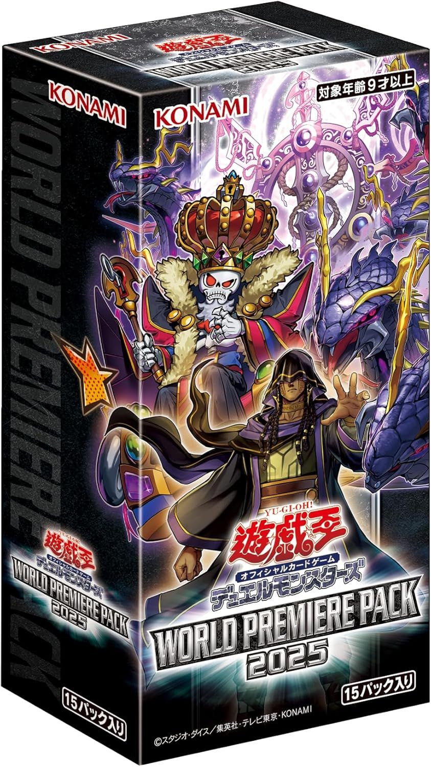 【新品未開封】 21体セット✨ 遊戯王 デュエルモンスターズ 未開封 希少 遊戯王 オフィシャルカードゲーム デュエル
