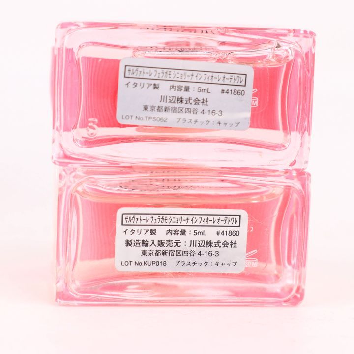 サルヴァトーレ フェラガモ シニョリーナ オーデトワレ 5ml - 香水(女性用)