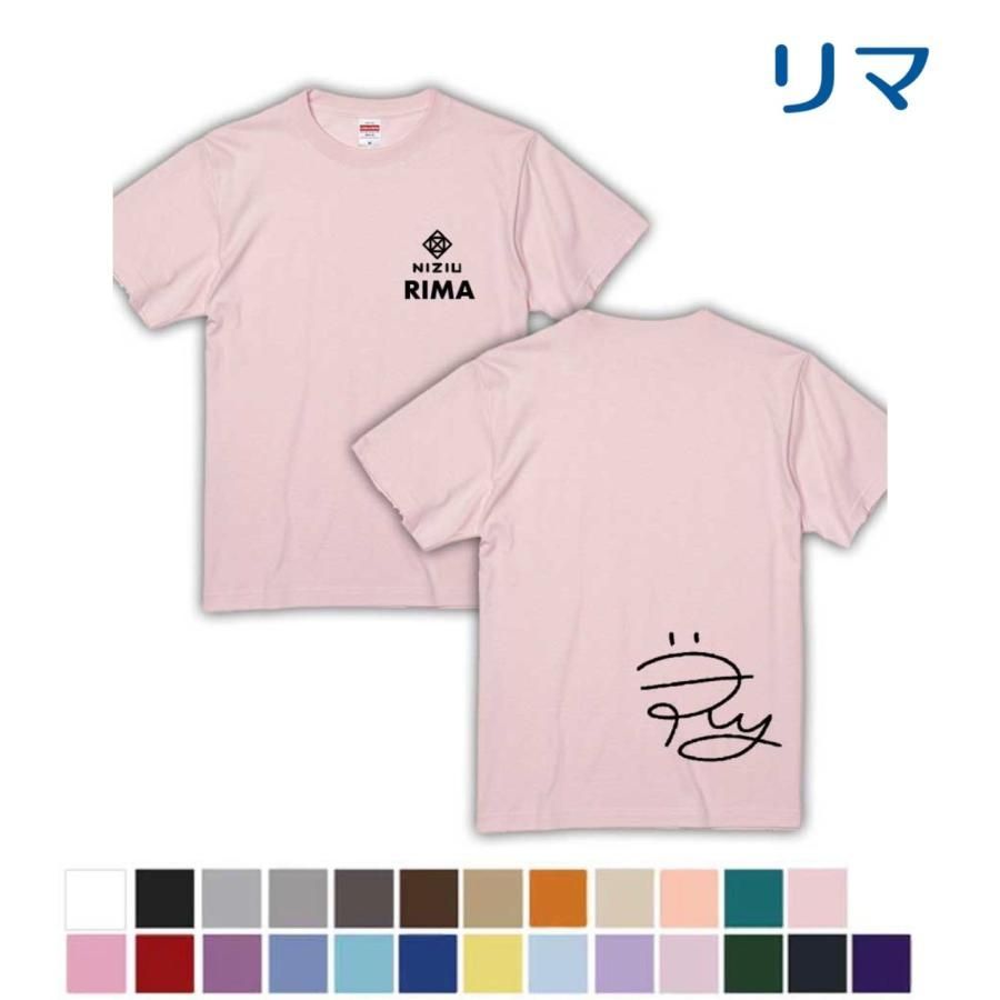 リマ NiziU ニジュー カラー Tシャツ 男女兼用 綿100％ 韓流 グッズ