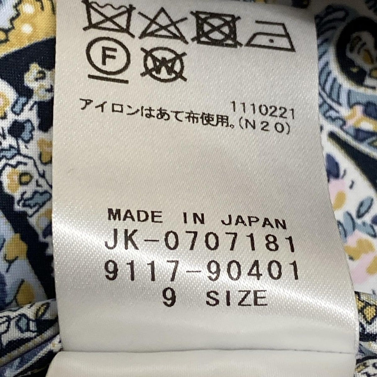 Leilian レリアン