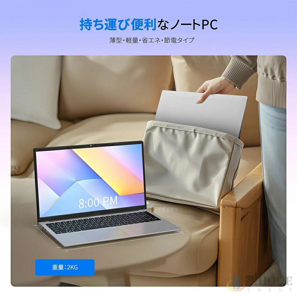 三年保証☆ 17.3インチ大画面】 ノートパソコン office付き