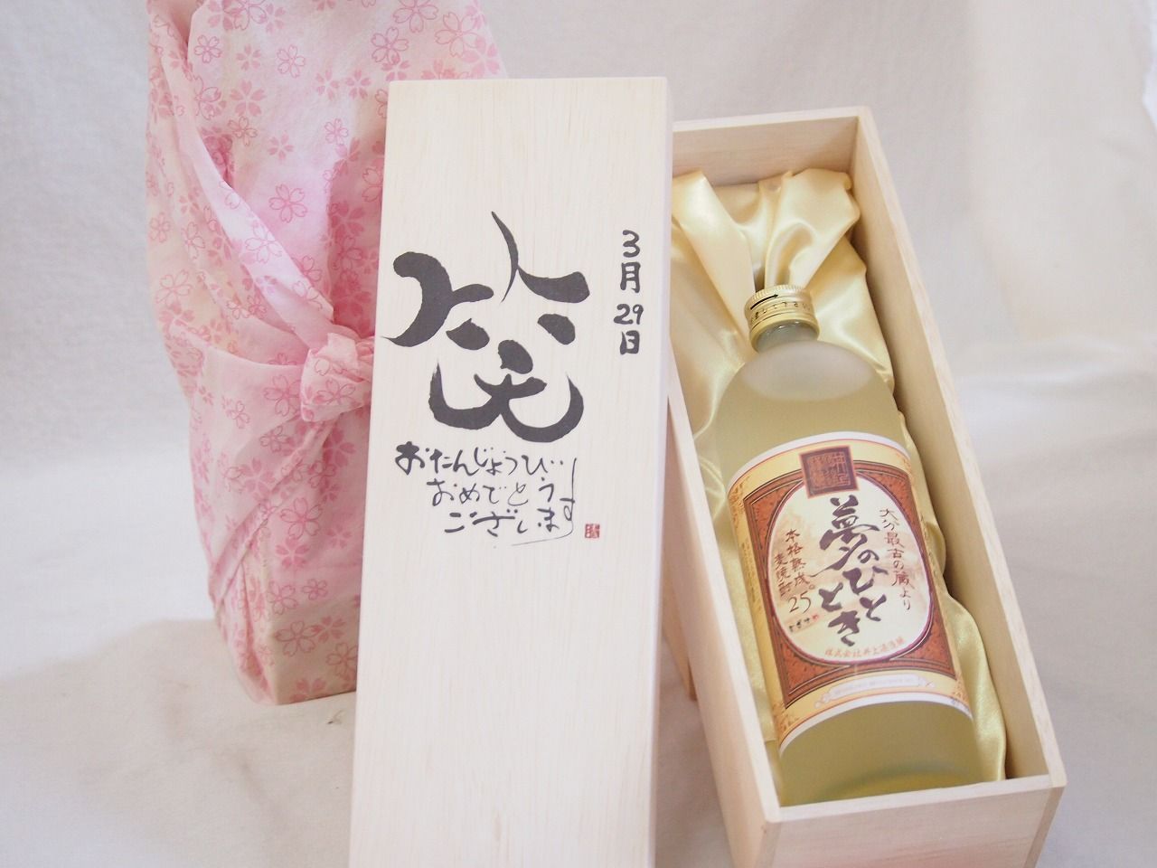 グッドオーメンズ クロウリーサングラス