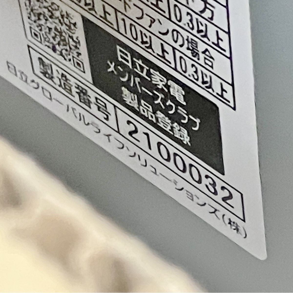 HTB-TS300MHF