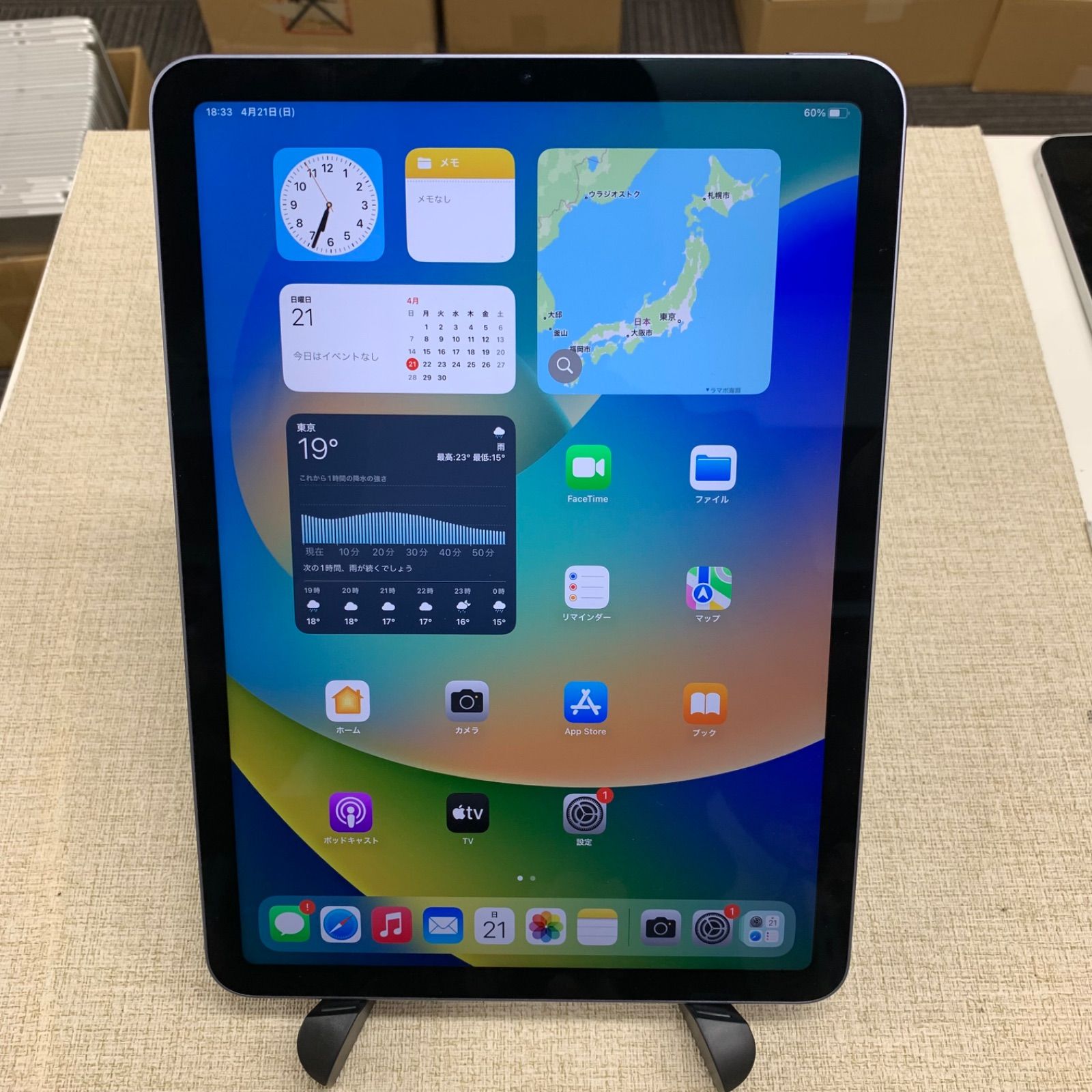 iPad Air 第5世代 パープル - メルカリ iPad Air 第5世代 パープル - メルカリ