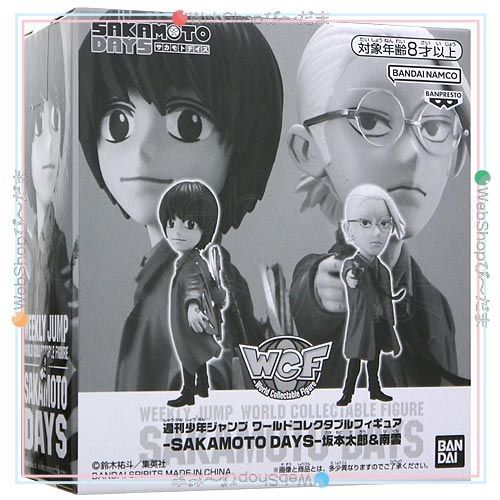 bn:6] 【未開封】【訳あり】 週刊少年ジャンプ ワールド