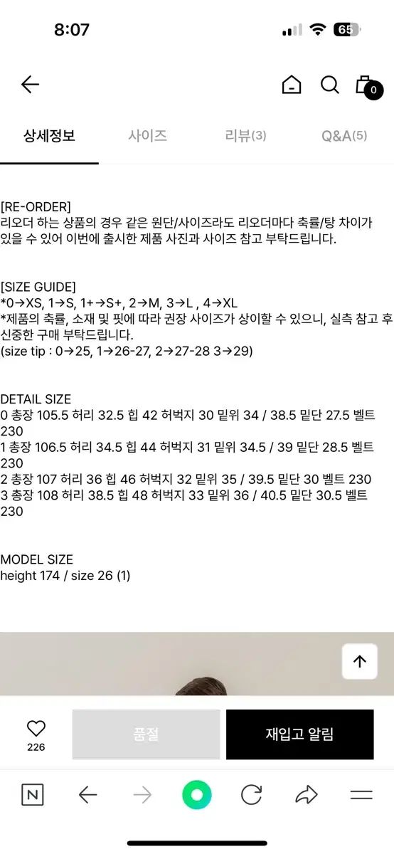 UMER ウール ベルト付きパンツ ライトベージュ 1サイズ