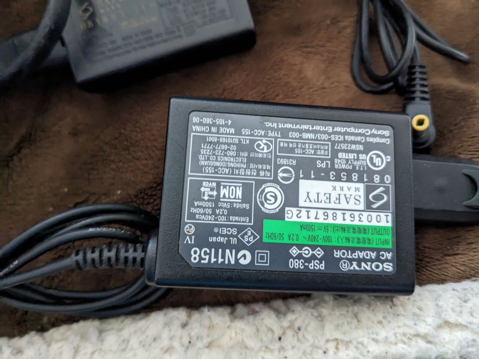PSP 1000本体・アダプター（SONY純正 PSP用充電器 アダプタ（AC 