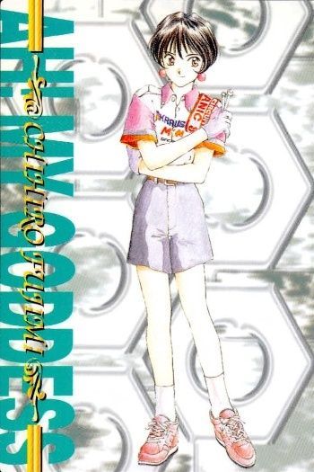 ああっ女神さまっ 藤島康介 カード キャラクター 藤見 千尋 16 No 16
