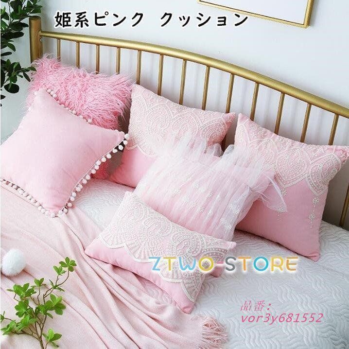 50X50CM かわいい クッション 枕 NEW ギフト フロアクッション 中身付き 北欧 クッションカバー 新生活 おしゃれ 座布団 リビング インテリア 背もたれ vor3y681552