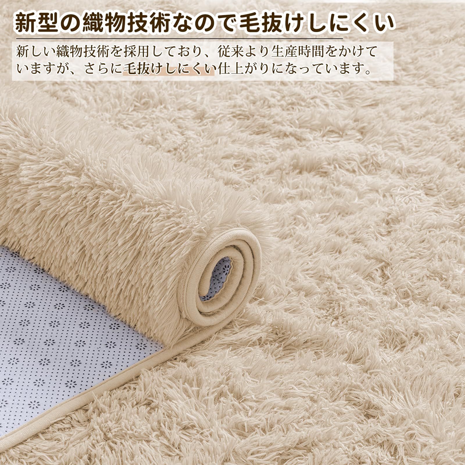 2畳 【185*185】絨毯 カーペット ラグマット ライトキャメル シャギー | SOMANT カーペット ラグ 2畳 オールシーズン 洗える 低反発