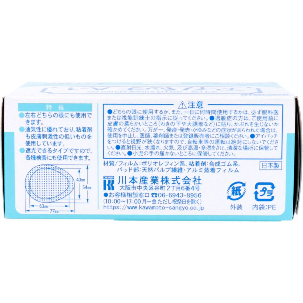 36枚入 10個セット