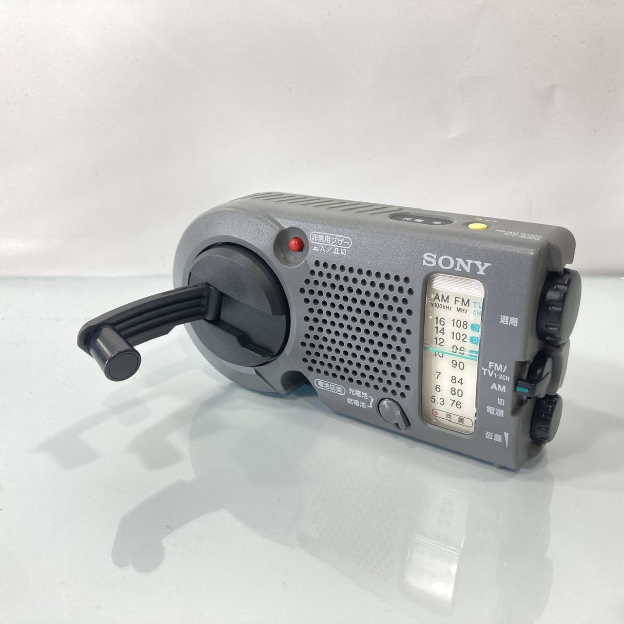 SONY ソニー 防災ラジオ ICF-B200 ラジオ 手回しラジオ AM FM (管理
