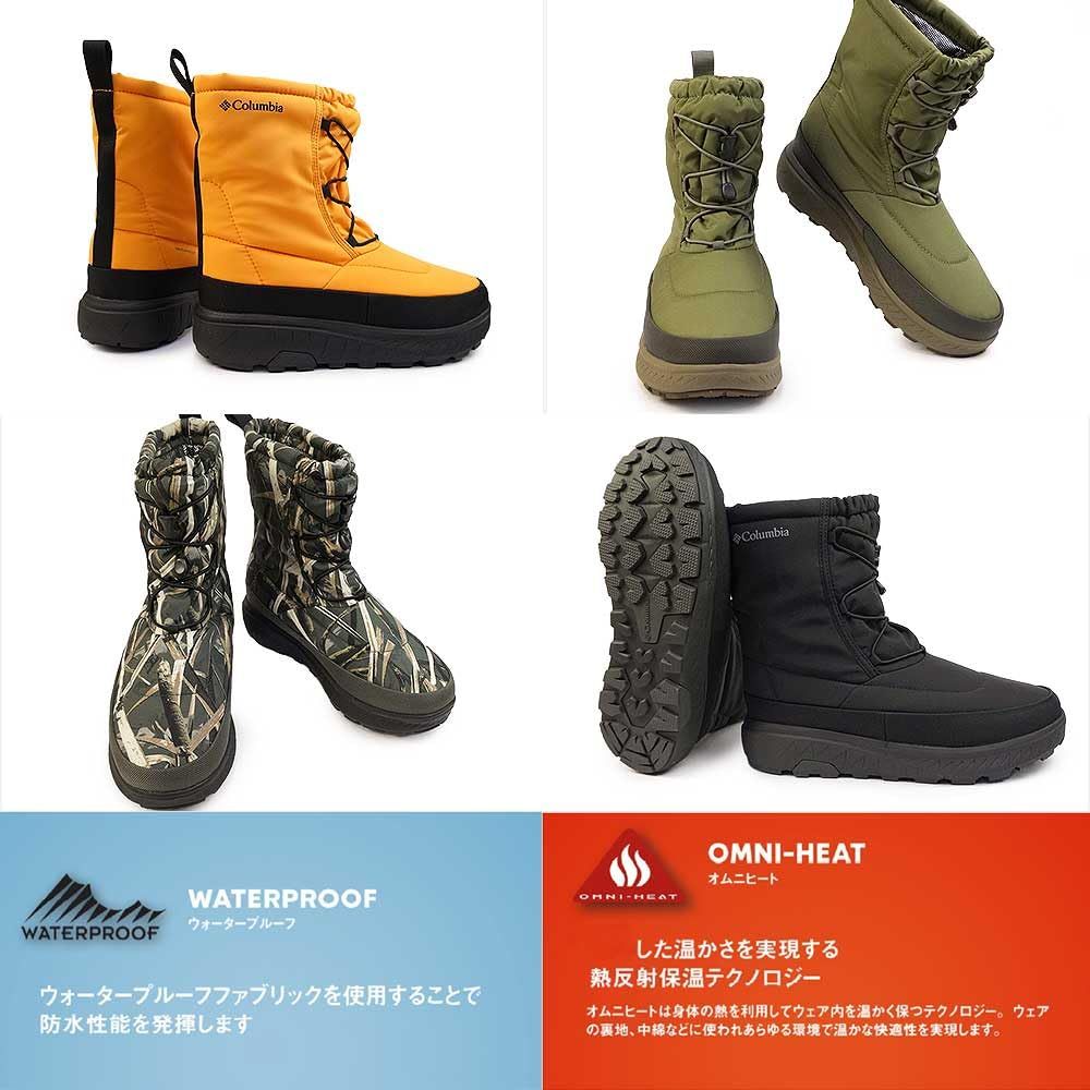 コロンビア イエローテイル