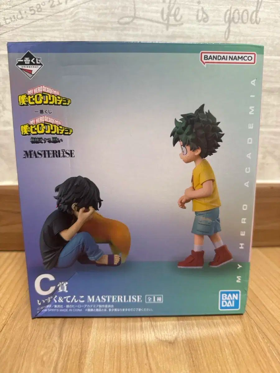 僕のヒーローアカデミア ヒロアカ 緑 谷出久 死柄木 弔 テンコ 상반되는 생각 C상 未開封