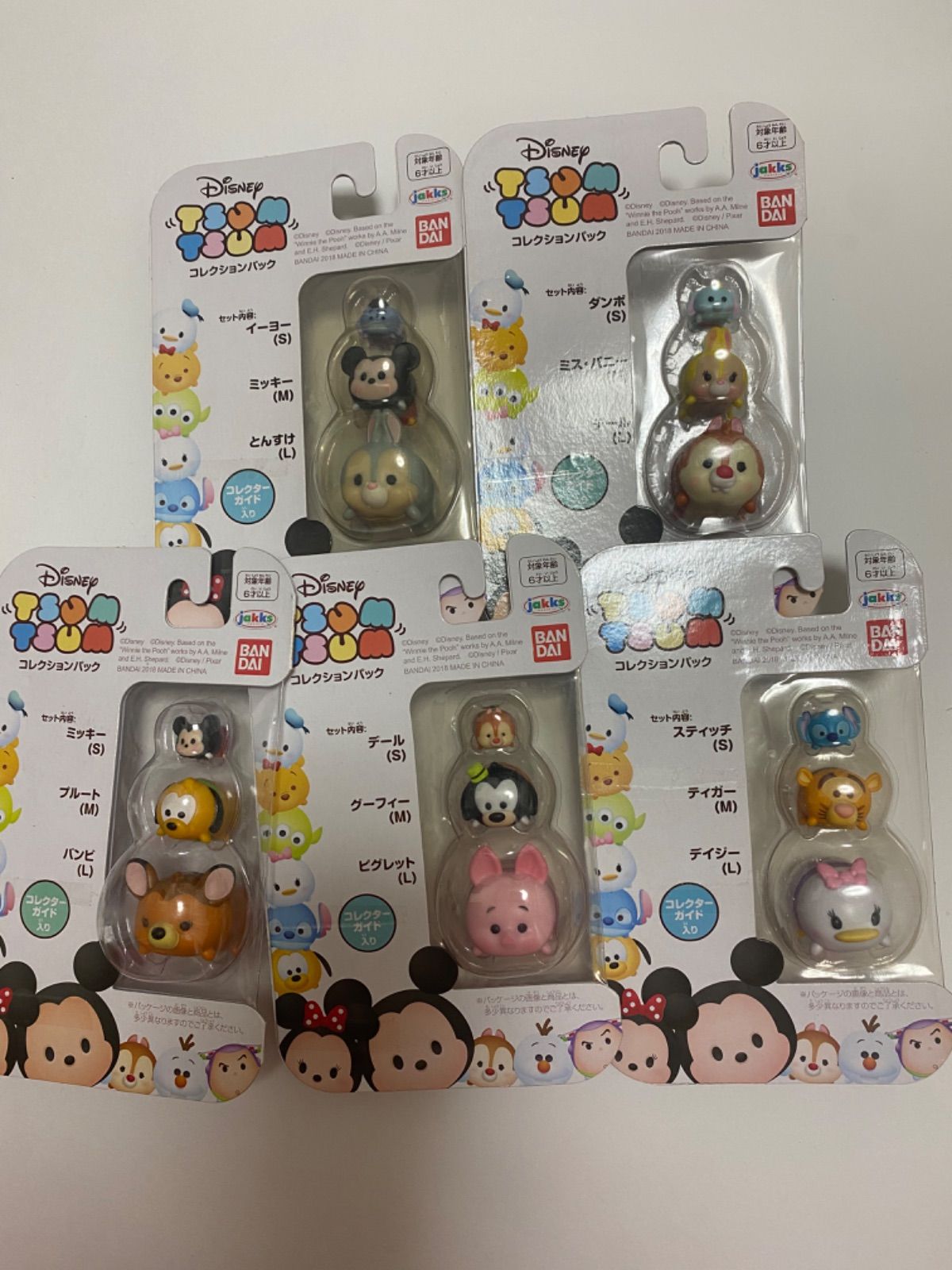 大流行中！ 6歳 コレクションパック13 ツムツム ディズニー ＴＳＵＭ 