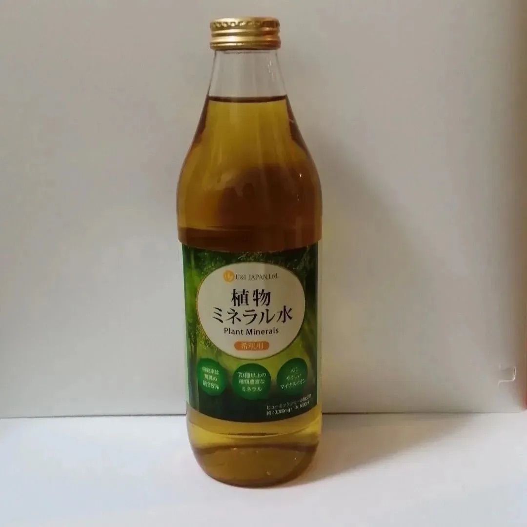 植物ミネラル(フルボ酸)とミネラルガーデンのセット